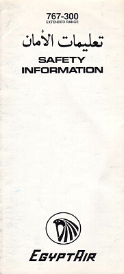 egyptair 767-300.jpg